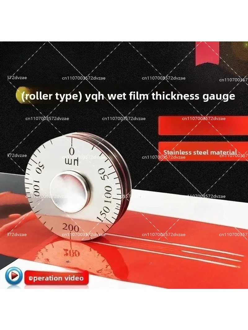 YQH High Precision Wet Film Wh - огляд і ціна Furniture Quality Control