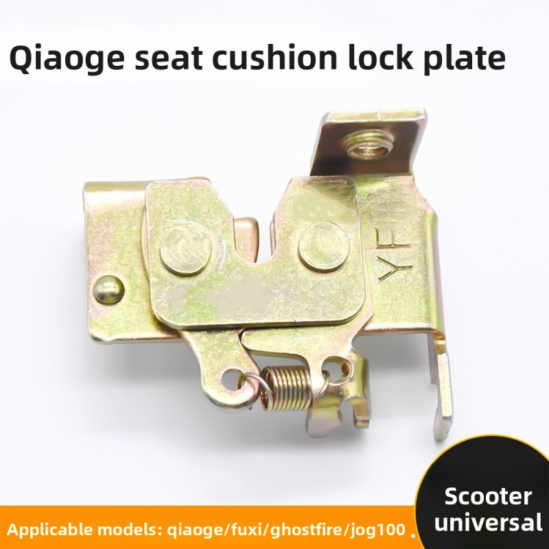Electric vehicle smart seat pa - огляд і ціна Universal Furniture Hardware