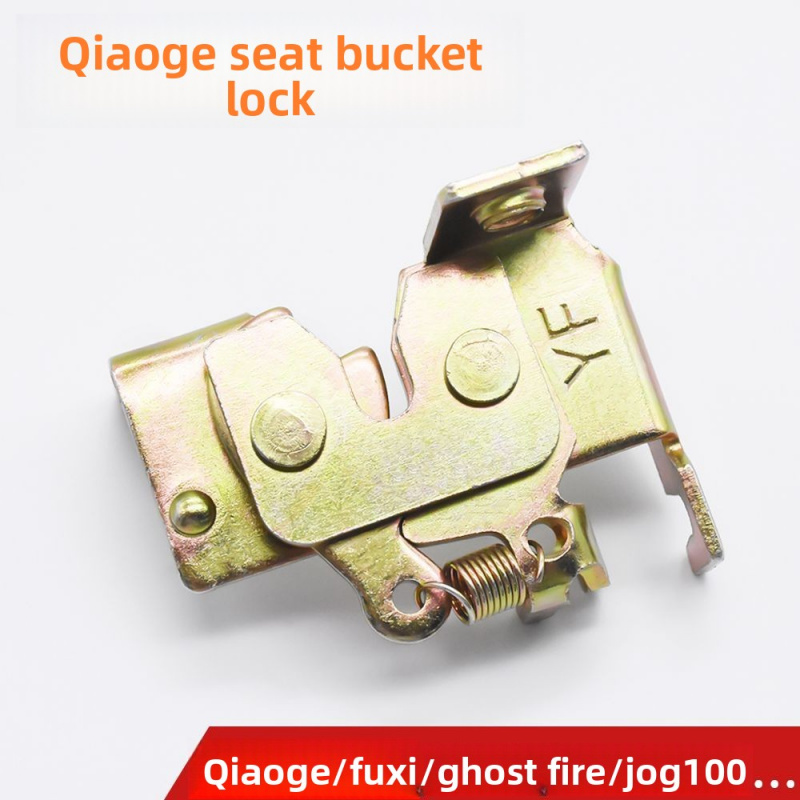 Electric vehicle smart seat pa - огляд і ціна Universal Furniture Hardware